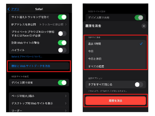 img_tetsuin_faq_cash_safari